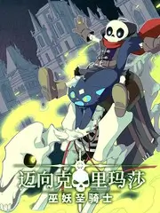 老手艺新生 剧照